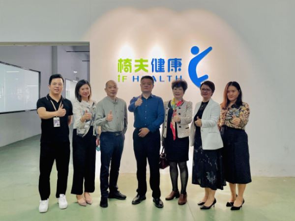 Notizie 丨 Xiamen City Senior Care Service Association Research Visit Apparecchiature mediche Enterprise se Salute