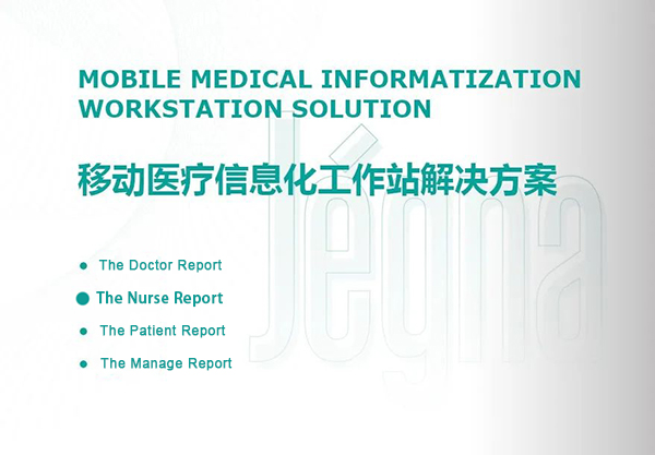 L'infermiera Segnala la workstation di informazioni mediche mediche